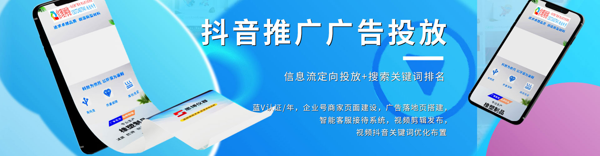 漠河sem代理